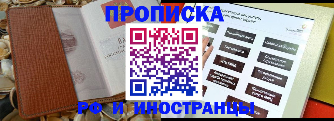 регистрация для школы в Агрызе