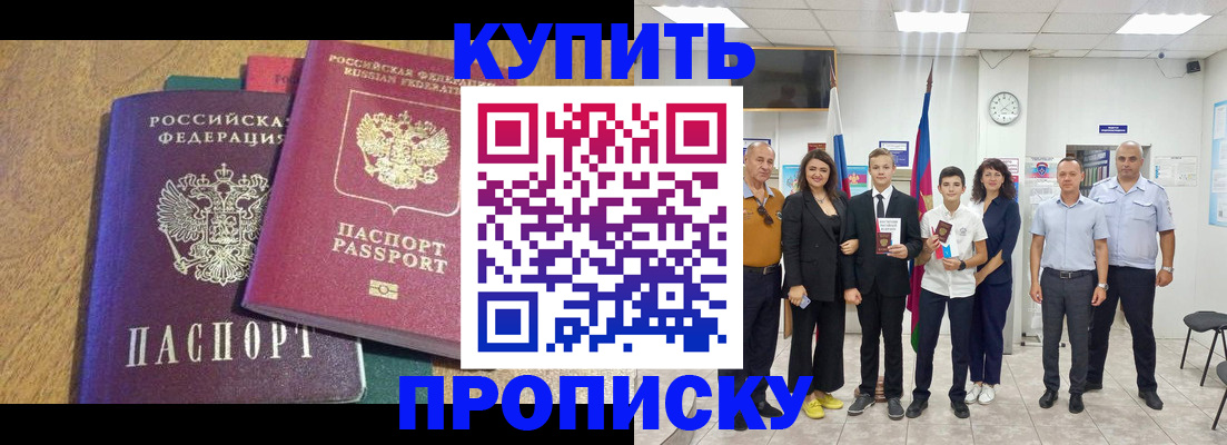 где прописаться в Агрызе