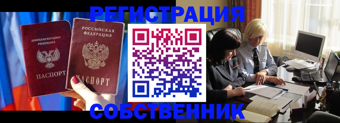 регистрация для школы в Агрызе